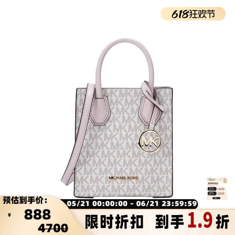 MK/Michael Kors 奥莱MERCER女士休闲手提单肩斜挎包 301365