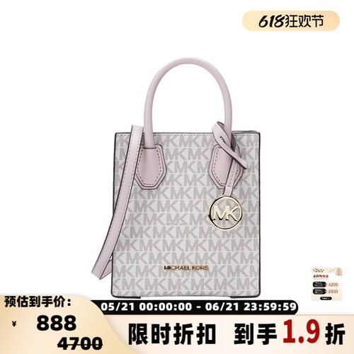MICHAELKORS女士单肩斜挎手提包