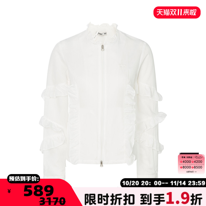 OPENYY荷叶边装饰拉链外套