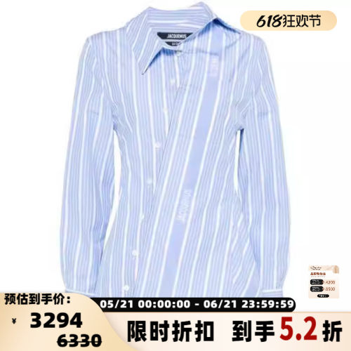 JACQUEMUS女士不对称个性条纹棉质长袖衬衫 银泰百货 301574