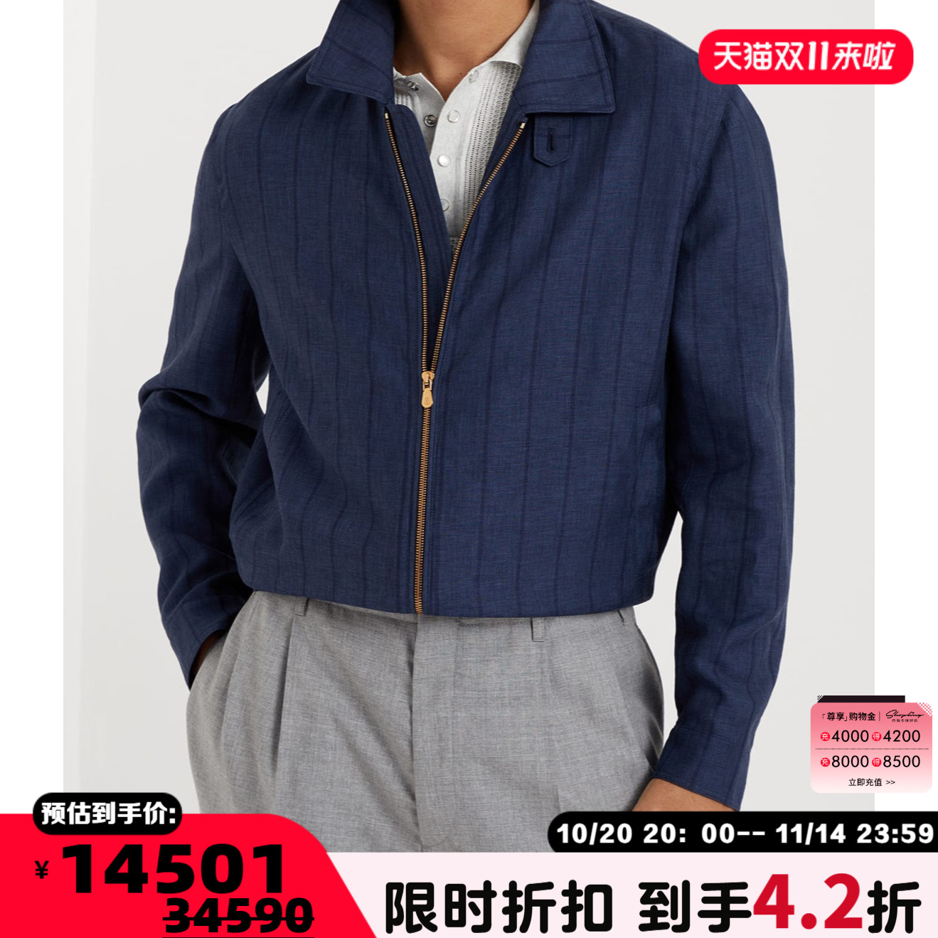 BC/Brunello Cucinelli 男士休闲时尚拉链款条纹夹克外套银泰