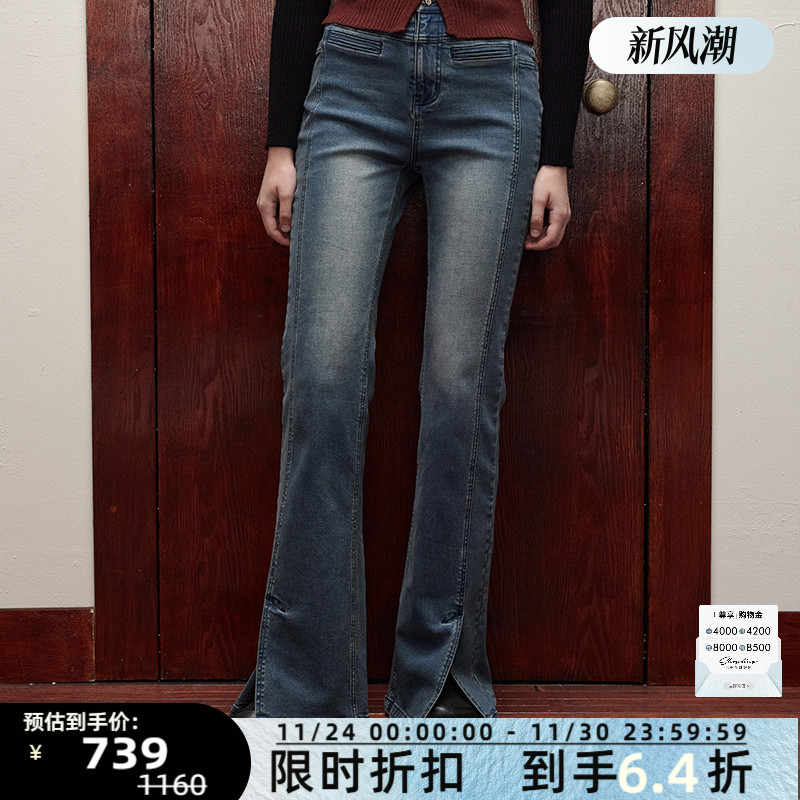 SHROENRO开衩微喇牛仔裤