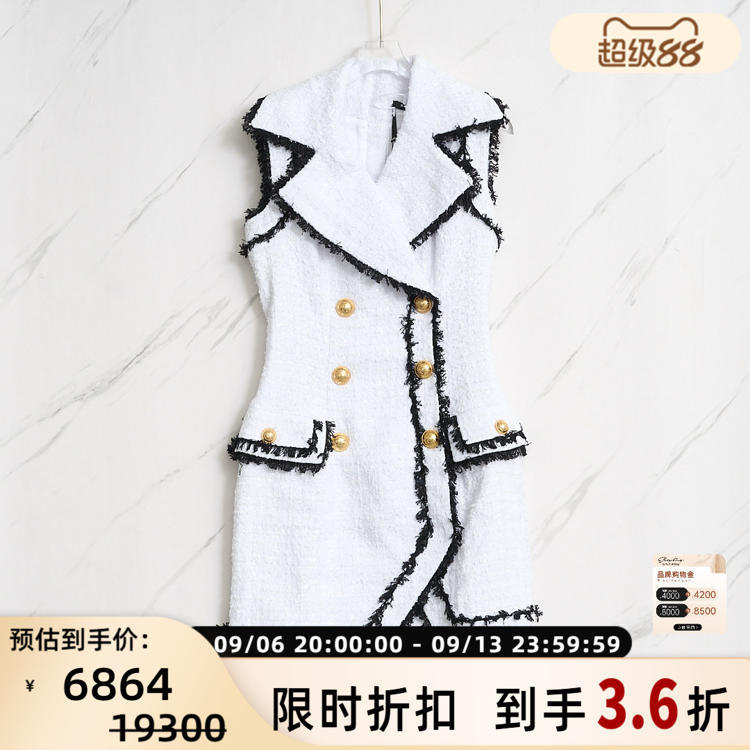 BALMAIN 春秋女士流苏小香风无袖短款连衣裙银泰百货精品 301596图片