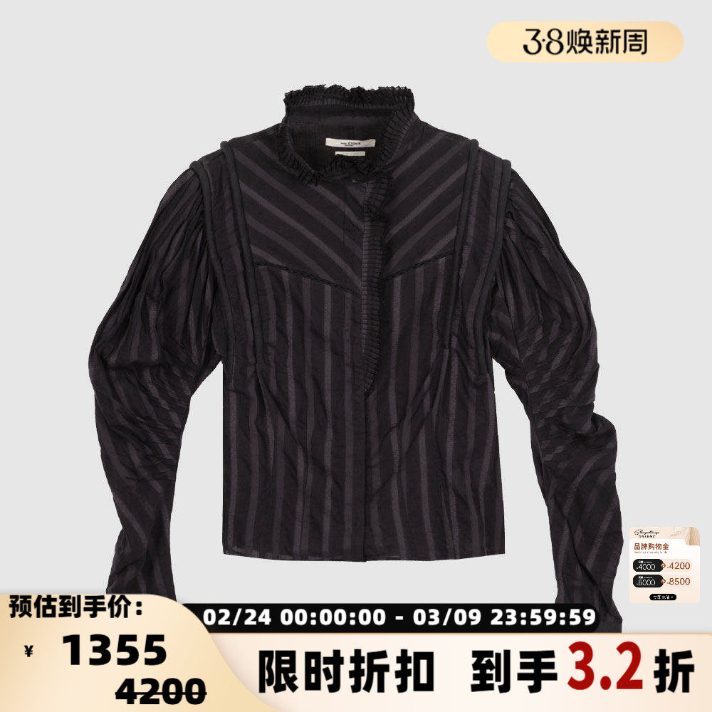 ISABEL MARANT ETOILE 圆领条纹女士木耳边衬衫银泰百货 301604