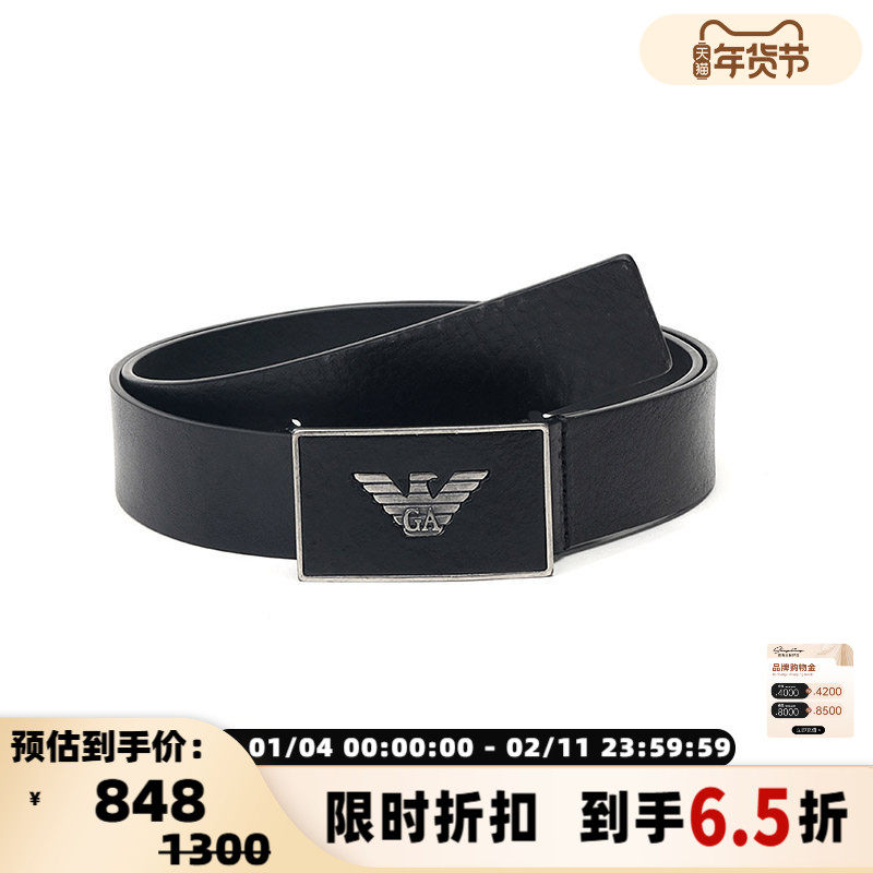 Armani阿玛尼EA 男士不可裁剪做旧板扣式腰带3.3cm银泰百货300095,服饰配件/皮带/帽子/围巾,腰带/皮带/腰链,淘宝优惠券,粉丝福利购,淘宝优惠卷