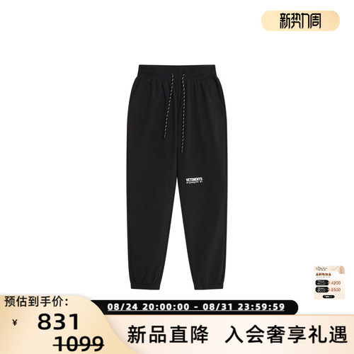 潮流精品，品质保证