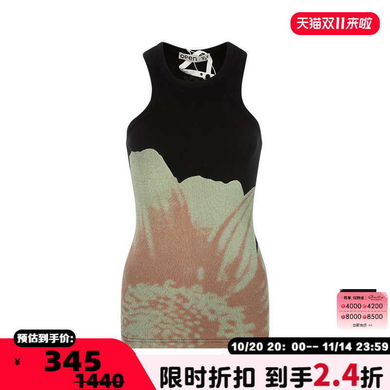 OPENYY潮流设计无袖修身背心