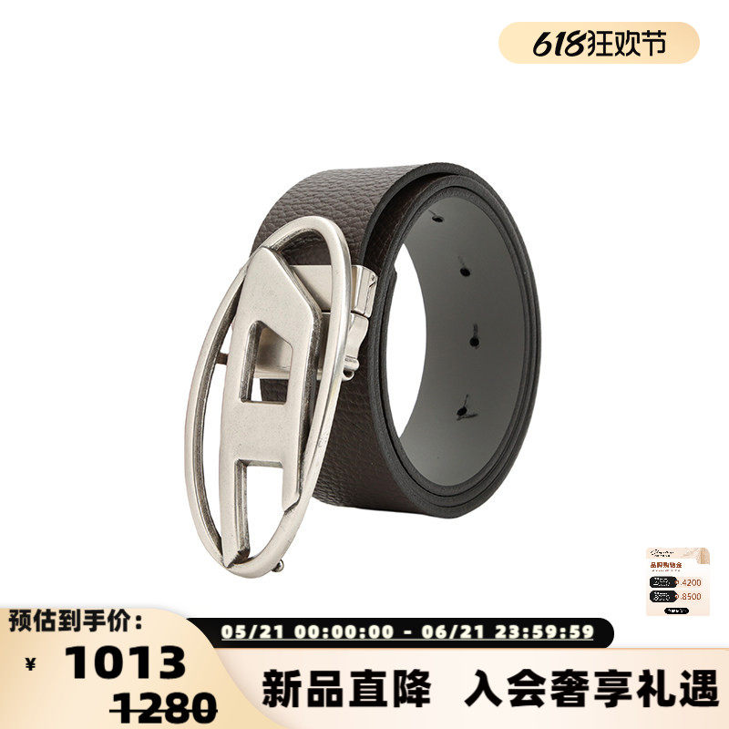 DIESEL 春夏新款男士B-1DR Rev II标志设计平滑扣牛皮皮带 300217