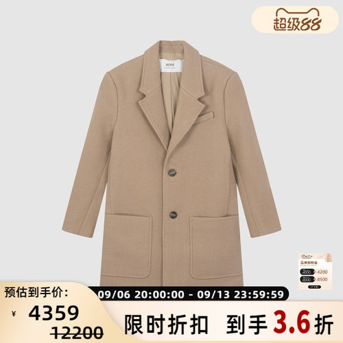 AMI PARIS 羊毛单排扣女士百搭通勤长袖大衣外套银泰百货 301604