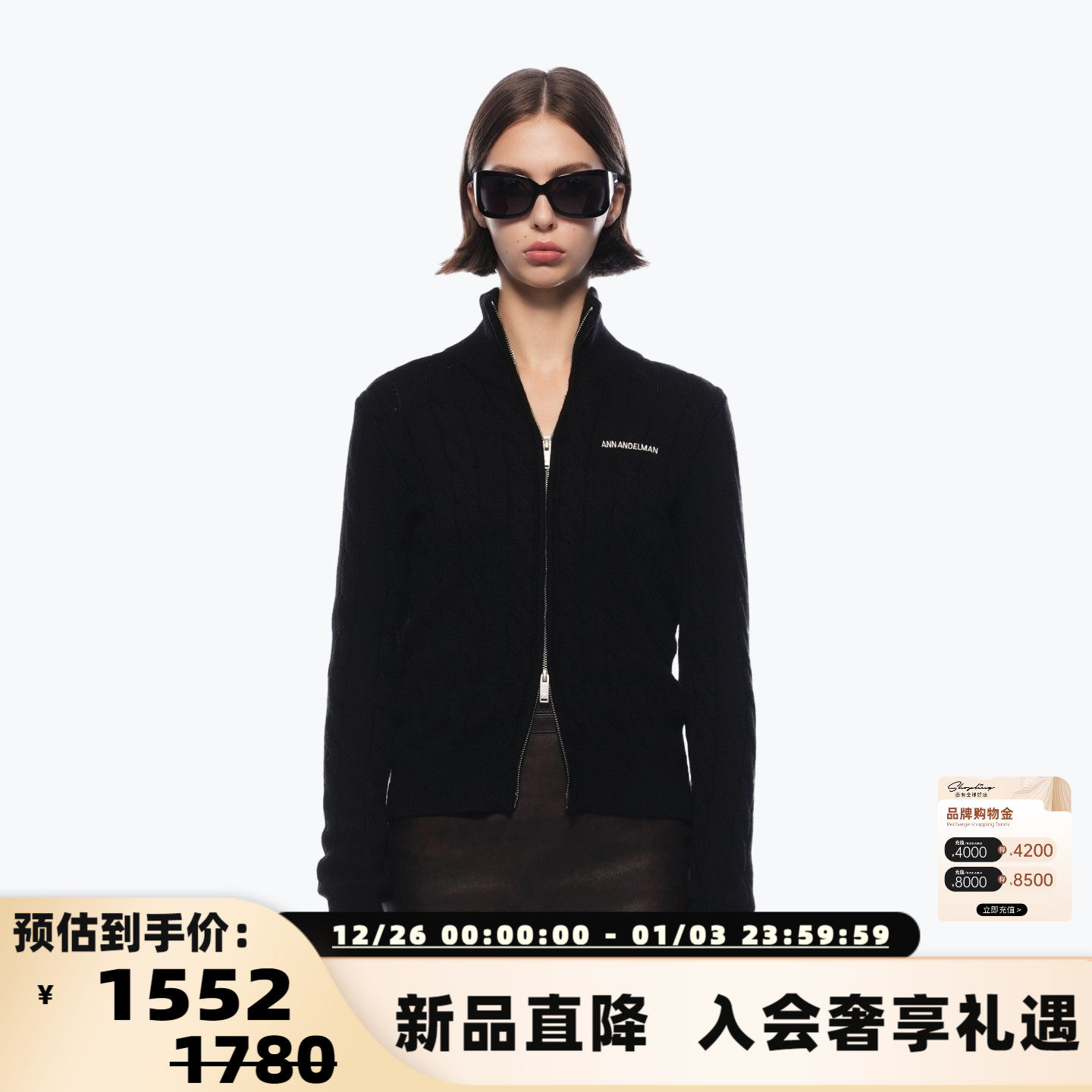 ANN ANDELMAN  秋冬新款男女同款立领麻花针织开衫银泰 301286