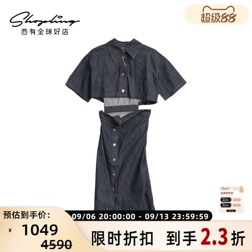 SYSTEM闺蜜聚会穿搭女士镂空解构牛仔短袖连衣裙银泰百货 301596