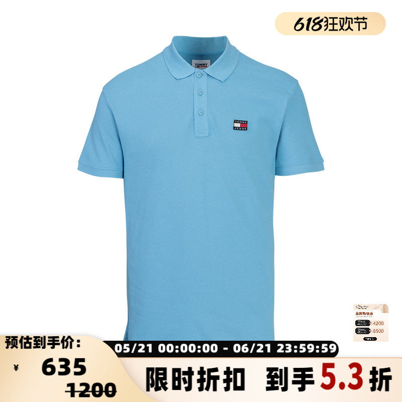 TOMMY汤米 男士商务休闲气质纯棉短袖POLO衫银泰百货 301353