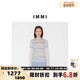 女士麻感针织假两件长袖 设计师品牌 IMMI 上衣银泰百货精品300124