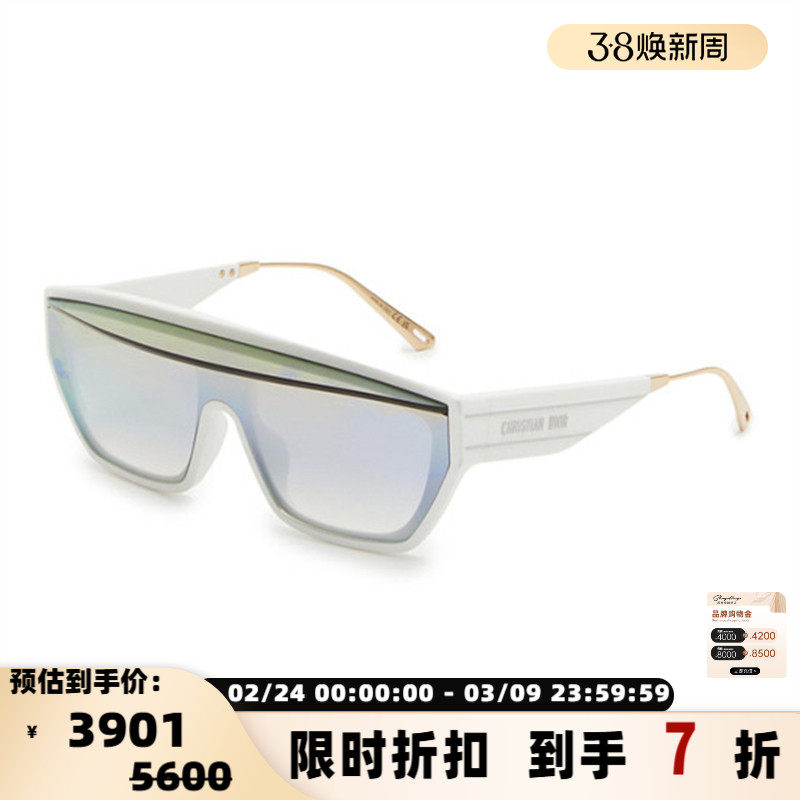 DIOR迪奥 新款男女时尚一片式太阳镜墨镜银泰百货 300211