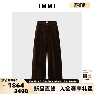 IMMI 银泰百货 女士平绒长裤 水洗产品 300124 休闲裤 设计师品牌