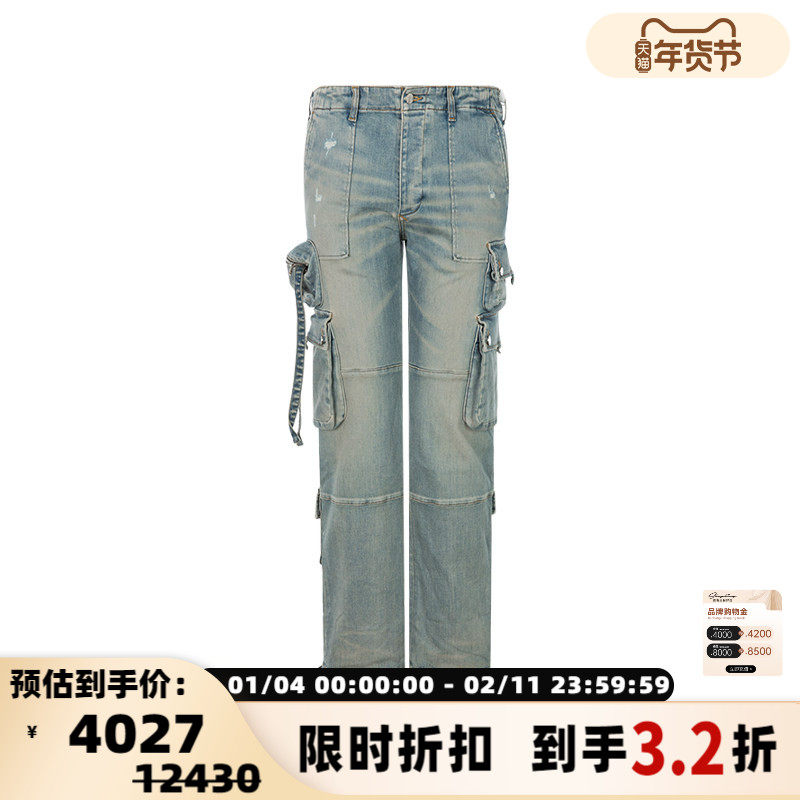 AMIRI 春季蓝色复古街头潮流磨破侧口袋装饰男士水洗牛仔裤