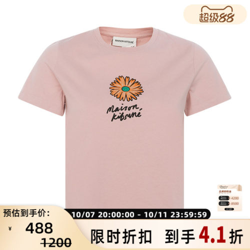 MAISONKITSUNE印花纯棉短袖T恤
