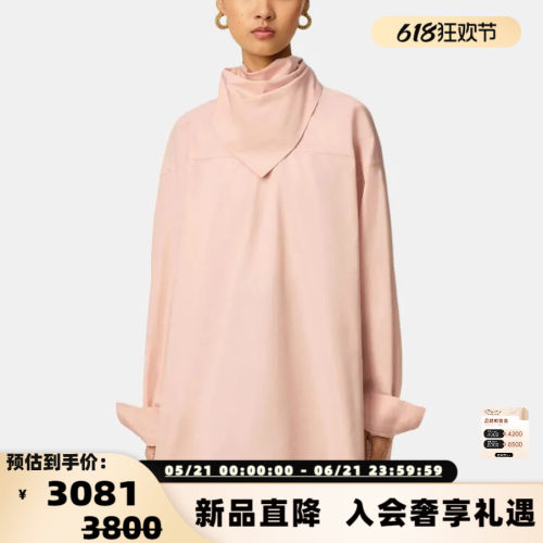 AMI PARIS 男女同款纯色头巾领宽松套头长袖衬衫 银泰百货 301574