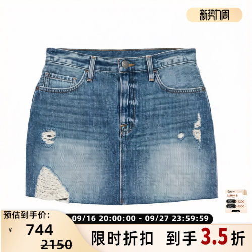 FRAME女士复古做旧破洞高腰包臀牛仔短裙半身裙 银泰百货 301596