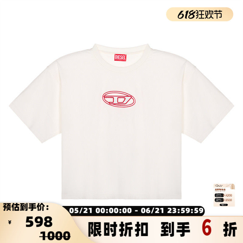 DIESEL 春夏新款女士棉质短款圆领短袖T恤上衣银泰百货 301574