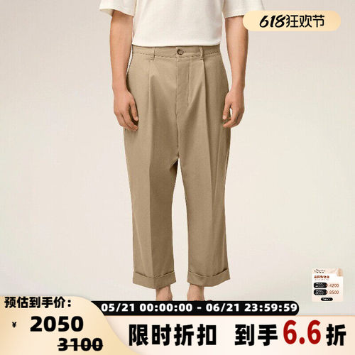 高腰打褶九分休闲西裤
