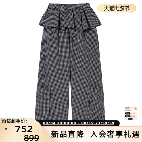 SOFITTE 新款假两件拼接女士阔腿裤裙裤银泰百货 301355