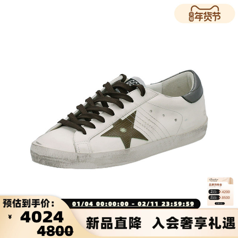 Golden Goose黄金鹅男士脏脏鞋做旧系带板鞋运动休闲鞋银泰300095