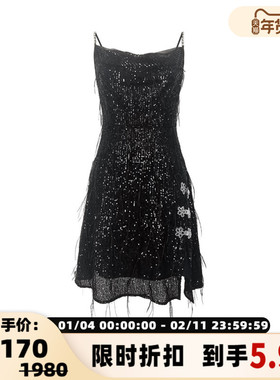 FLONAKED 黑色银河亮片鸵鸟毛吊带荡领修身连衣裙 300170