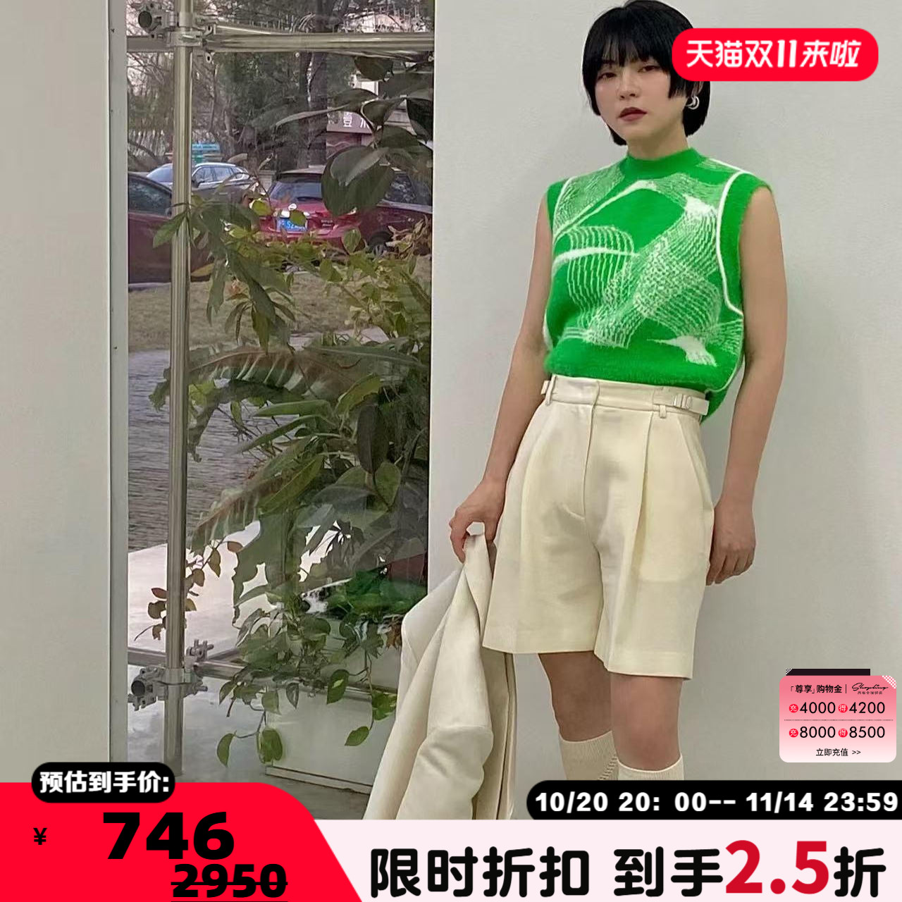 潮流精品，品质保证