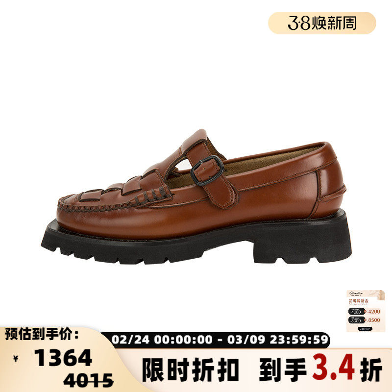 HEREU 春夏小众复古男松糕厚底乐福鞋牛皮革编织小皮鞋银泰精品