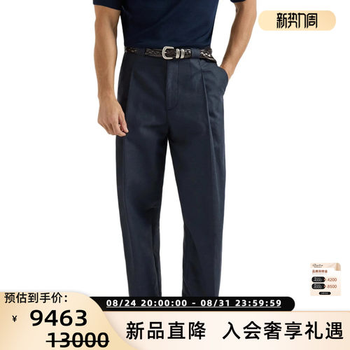 BC BRUNELLO CUCINELLI 26春夏男士棉麻高级感打摺休闲裤  301574
