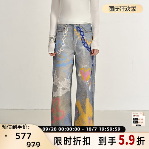 SOFITTE 新款女士3D印花涂鸦泼墨阔腿牛仔裤银泰百货 301355