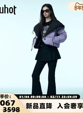 uhot/诱货秋冬女士潮流连帽短款鹅绒羽绒服银泰百货 301590