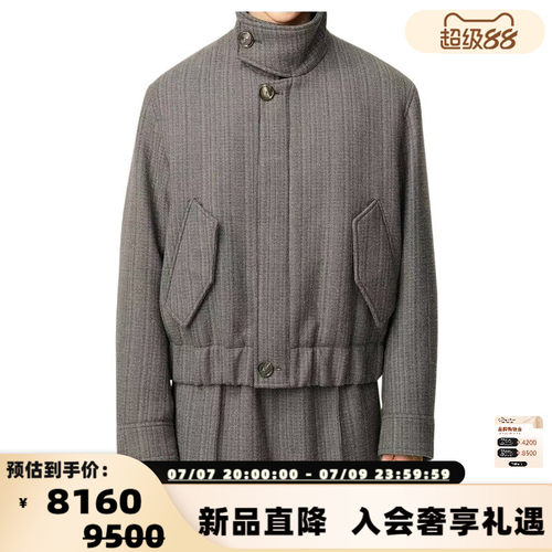 AMI PARIS 男女同款立领拉链羊毛蚕丝混纺夹克银泰百货 301574