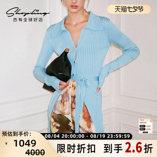 Nanushka 秋冬款女士纯色高弹中长款针织衫银泰百货精品 301596