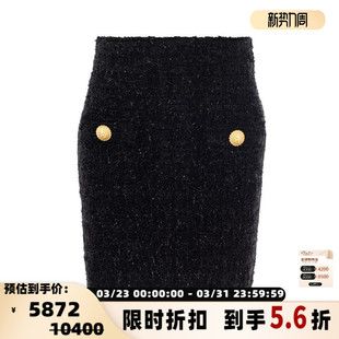BALMAIN 女士黑色通勤优雅百搭包臀裙扣饰半裙银泰百货精品301574