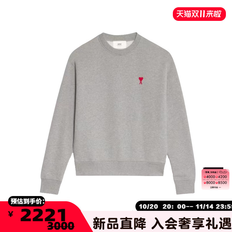 AMIPARIS插肩袖罗纹边饰卫衣