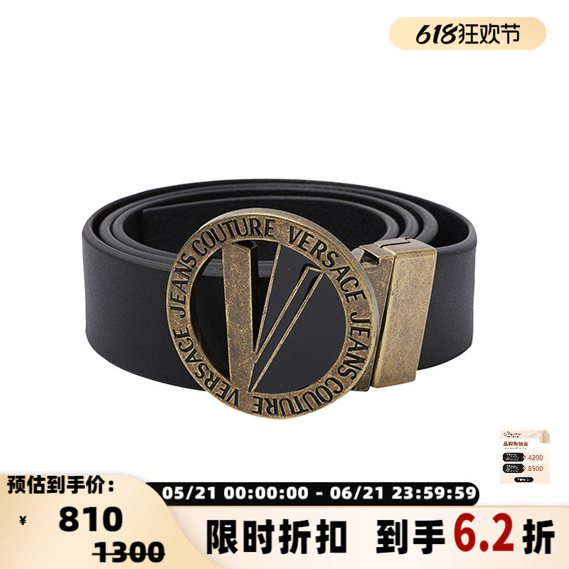 VERSACE JEANS COUTURE 范思哲 荔枝纹双面做旧复古皮带 300154