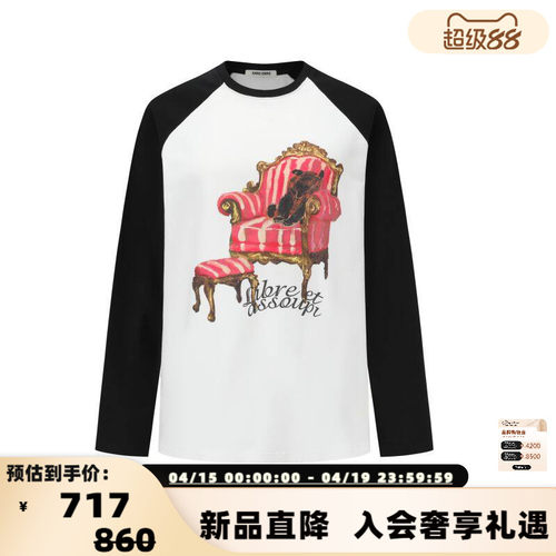 SHROENRO撞色沙发熊印花T恤