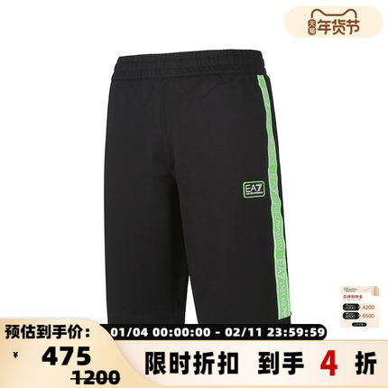 Armani阿玛尼EA7男士运动休闲短裤五分裤LOGO图案银泰百货 300095