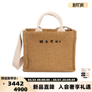 301574 女士度假风编织托特包银泰阿百货精品 MARNI 新款