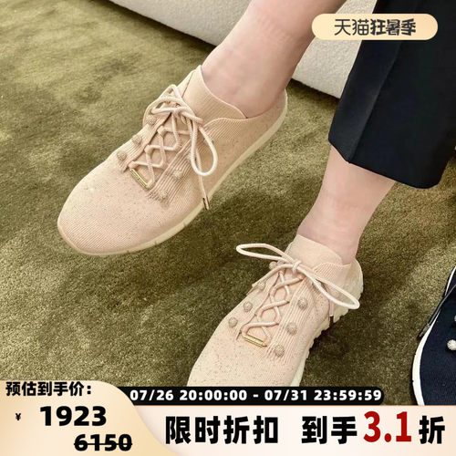 JimmyChoo女织物运动休闲鞋
