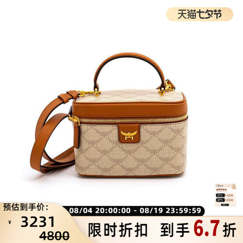 MCM女士撞色方盒斜挎包