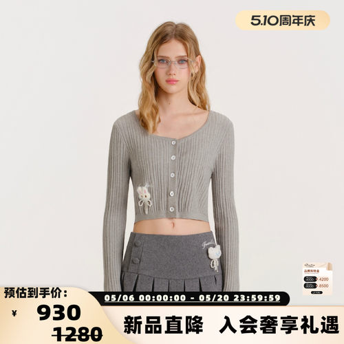 FRAILSTATE新款女士珍珠兔子短款针织衫开衫内搭毛衣银泰百货