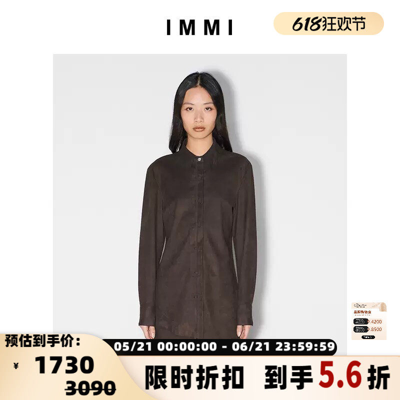 IMMI 设计师品牌 女士麂皮绒扣袢穿绳修身衬衫300124