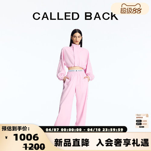 CALLEDBACK短款运动夹克