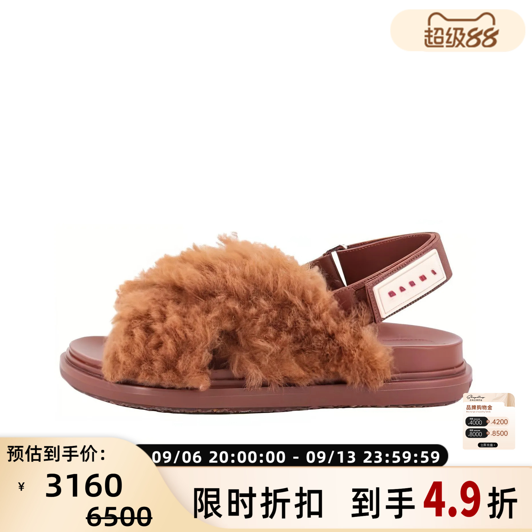 MARNI  女士软糯毛绒小众设计交叉带搭扣厚底凉鞋银泰百货 301604图片
