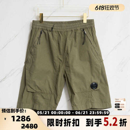 C.P.COMPANY 春夏潮流男士棉质工装休闲短裤银泰百货 301596