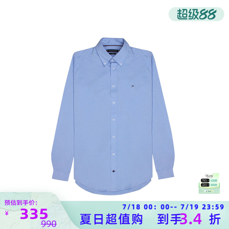 Tommy Hilfiger 秋冬新款男士修身纯棉长袖衬衫银泰百货 303165