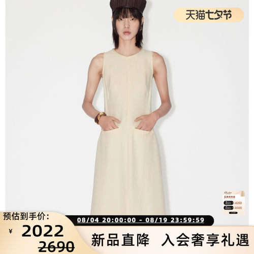 设计师品牌 IMMI 新款女士肌理醋酸背心式连衣裙银泰百货 300124